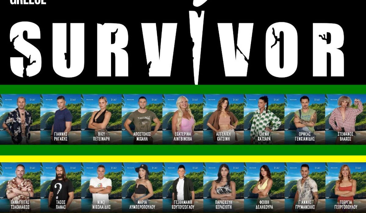 Survivor Spoiler 15/9: Αυτή είναι η σύσταση της πράσινης και της κίτρινης ομάδας – Ο πρώτος αγώνας επιβίωσης