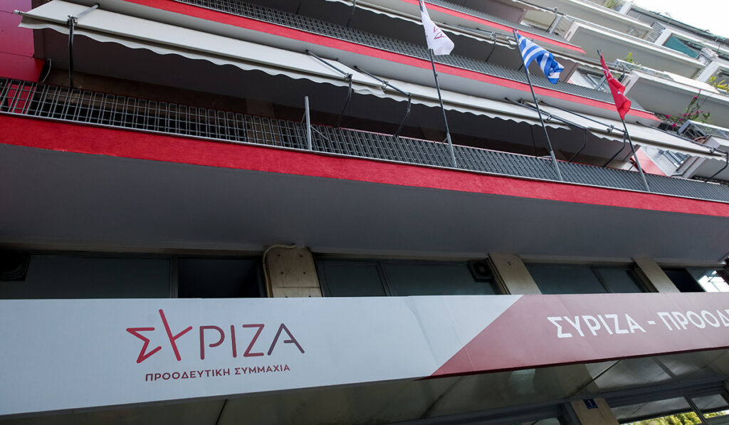 Ο φόβος της παρακολούθησης