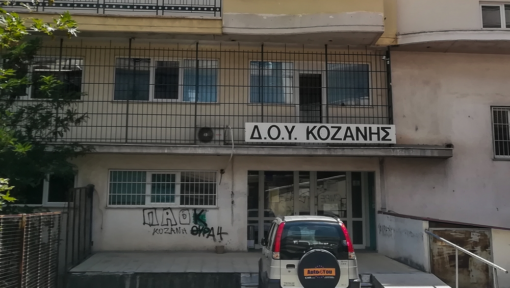 Επίθεση στη ΔΟΥ Κοζάνης: Σε κρίσιμη κατάσταση οι δύο από τους τρεις τραυματίες