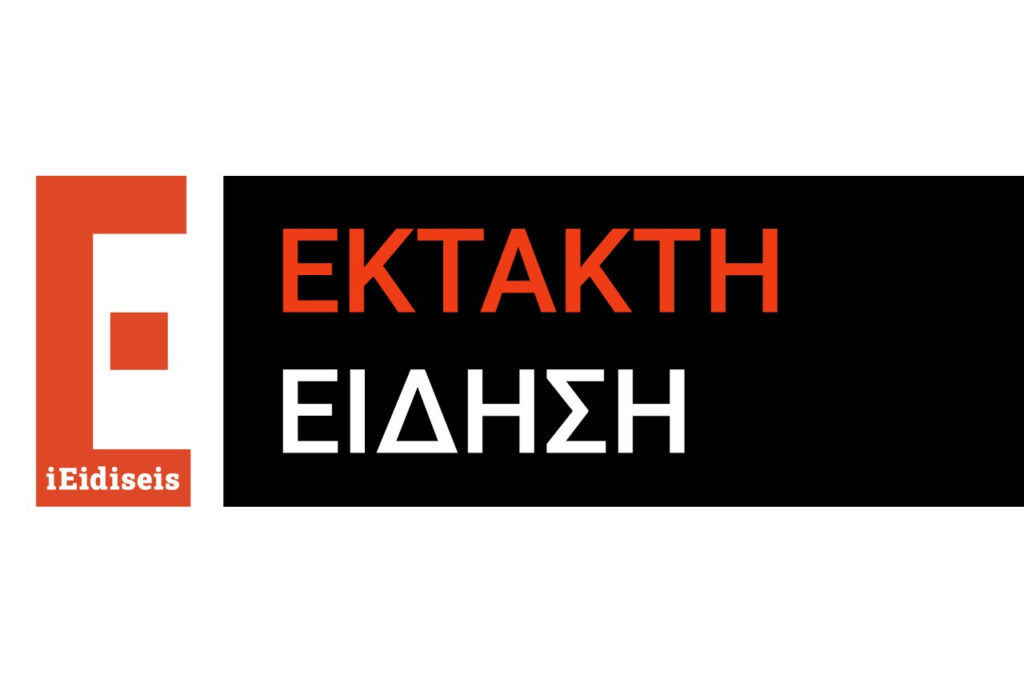 Φωτιά σε ελικόπτερο στο αεροδρόμιο  Ελ. Βενιζέλος