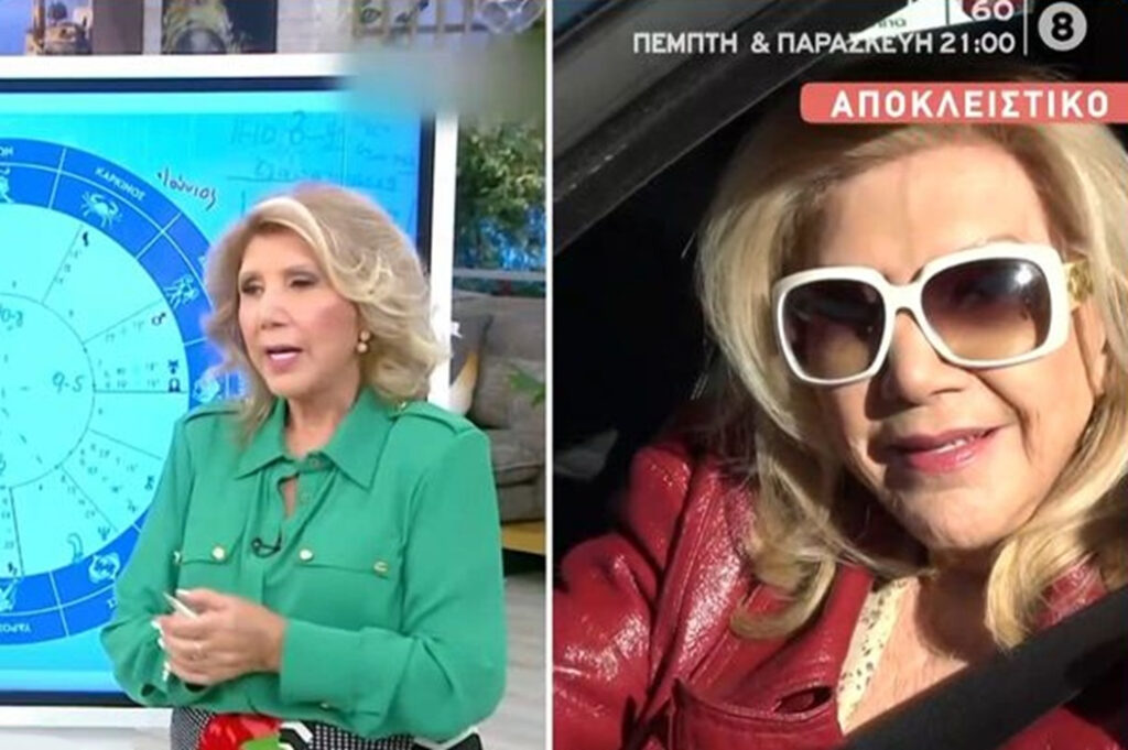 Λίτσα Πατέρα: «Ήμουν δυστυχισμένη χωρίς την τηλεόραση» – «Δεν ξέρω τι θα κάνει ο Γιώργος Λιάγκας»