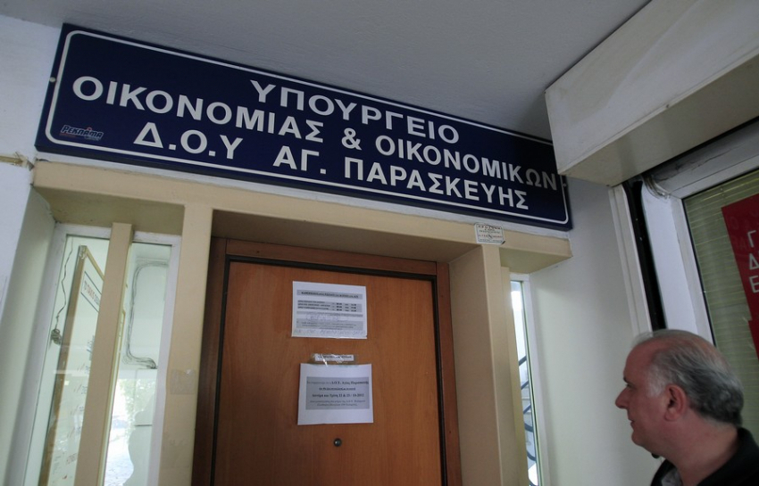 ΑΑΔΕ: Μόνο με ραντεβού οι επισκέψεις στην εφορία