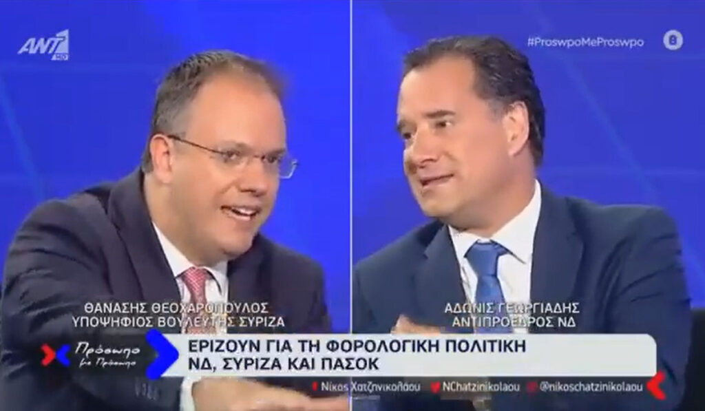 «Ντεμοντέ» η συζήτηση για την προστασία της α’ κατοικίας, λέει ο Άδωνις