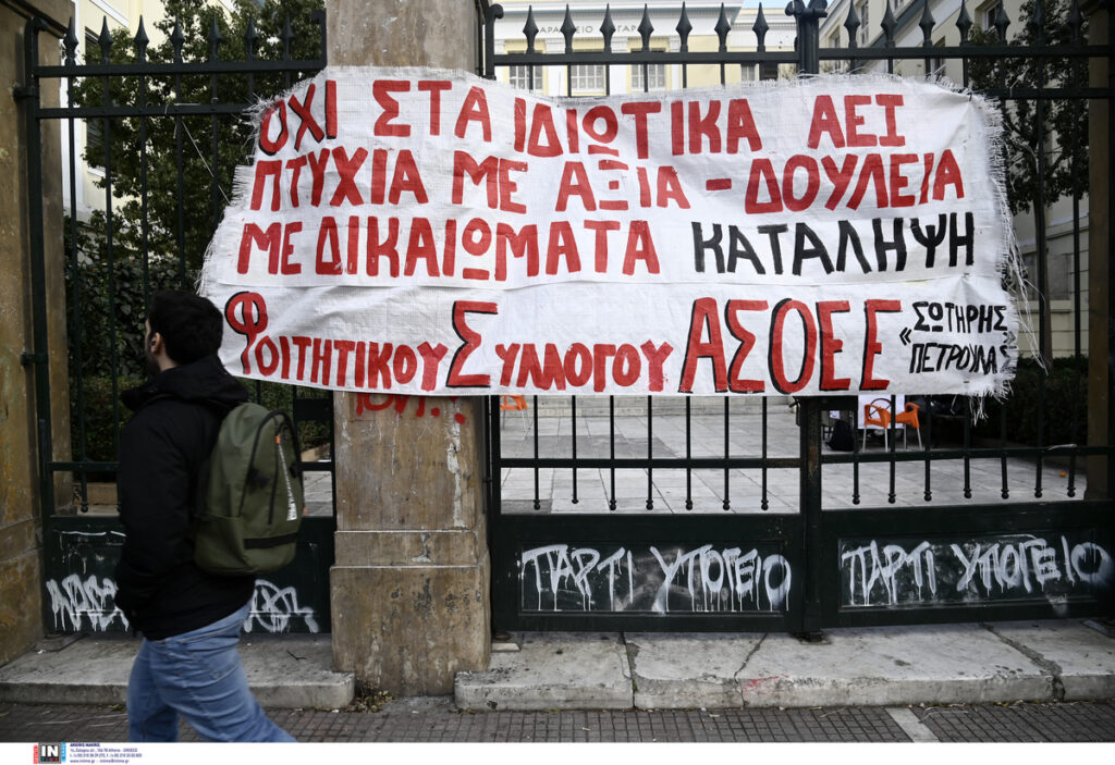 Κάποιοι παίζουν με τη φωτιά – Θερμοκέφαλοι υπουργοί πιέζουν για «επίδειξη» δύναμης στις Σχολές