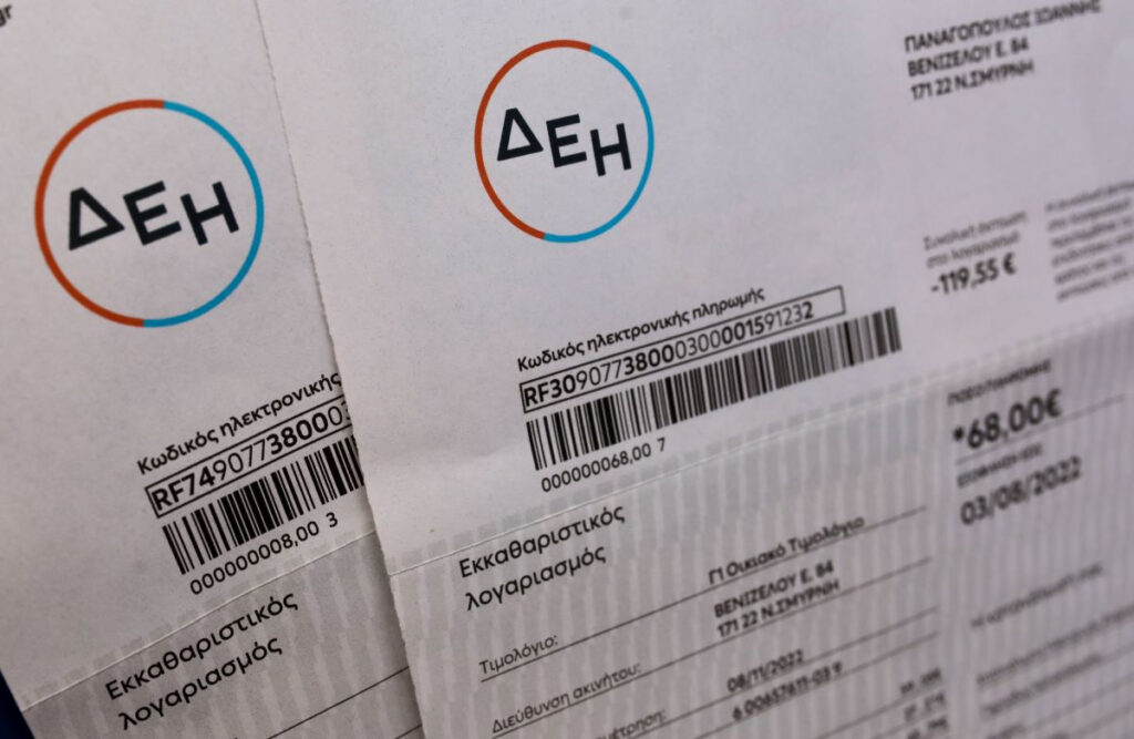 ΔΕΗ: Στα 19,5 λεπτά ανά KWh η τιμή ρεύματος τον Μάρτιο