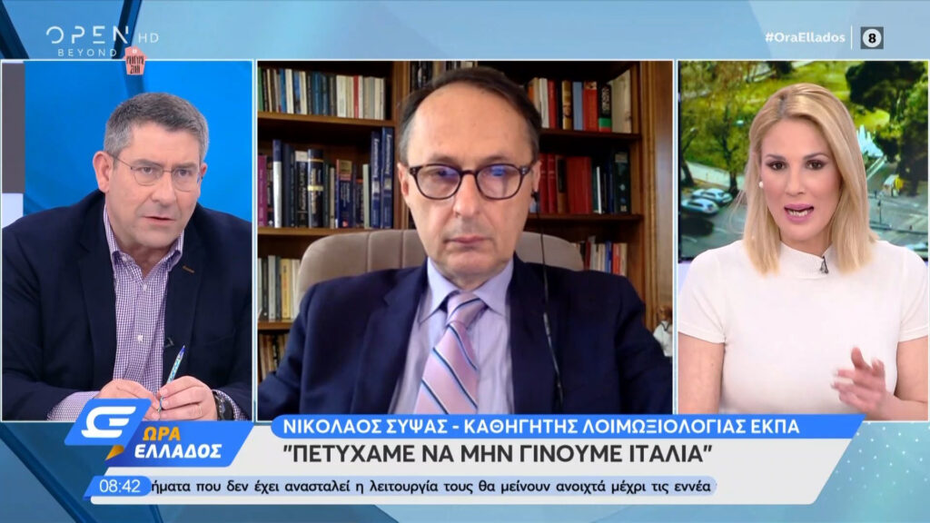 Σύψας: Πετύχαμε να μην γίνουμε Ιταλία – Ο κίνδυνος ωστόσο παραμένει