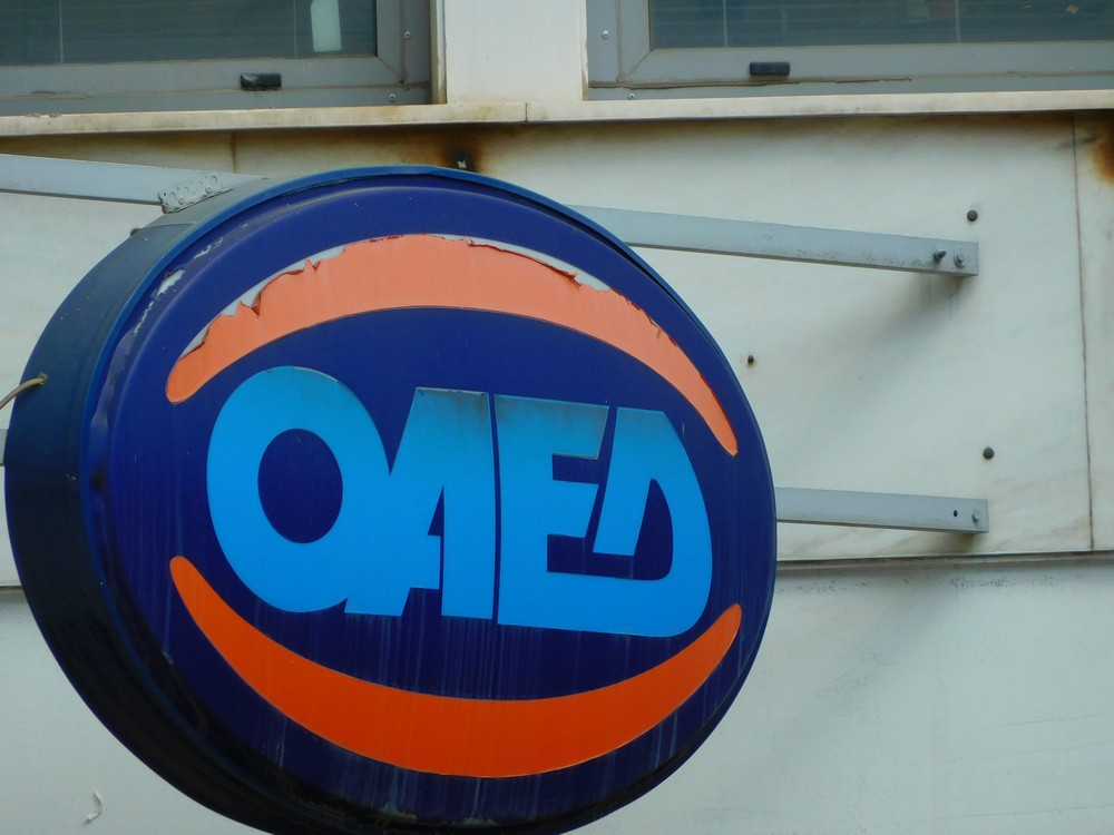 Παιδικές κατασκηνώσεις ΟΑΕΔ: Αναρτήθηκαν τα προσωρινά μητρώα δικαιούχων