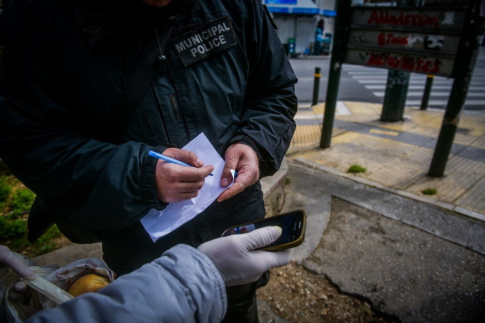 SMS στο 13033: Σε ισχύ οι κωδικοί μετακίνησης την Πρωτομαγιά