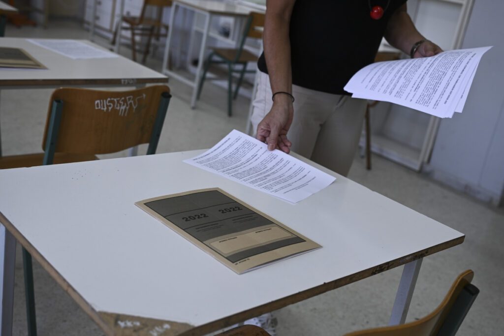 Πανελλήνιες 2023: Πως θα εξετασθούν φέτος οι υποψήφιοι σε όλα τα μαθήματα