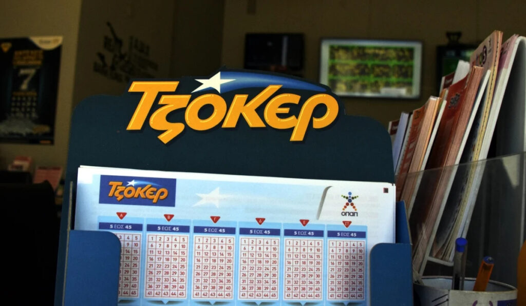 Τζόκερ Κλήρωση 22/2/2024: Οι τυχεροί αριθμοί που κερδίζουν