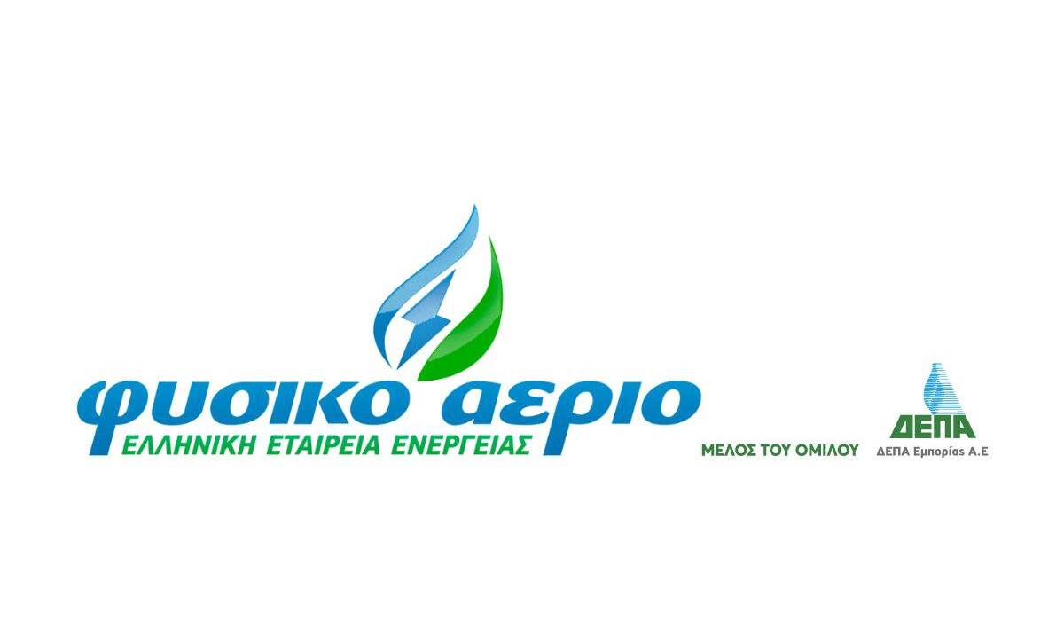 Φυσικό Αέριο Ελληνική Εταιρεία Ενέργειας: Συμφωνία 38,5 εκατ. ευρώ με την ΕΥΔΑΠ για Προμήθεια Ηλεκτρικής Ενέργειας