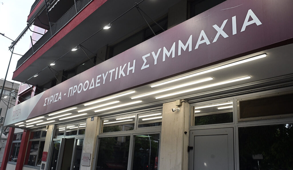 ΣΥΡΙΖΑ: Η Νίκη Κεραμέως δεν μπορεί να κρύβεται