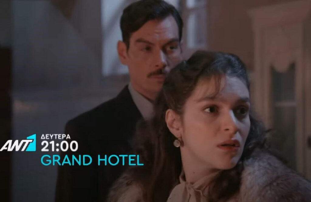 Grand Hotel spoiler: Το πλαστό πιστοποιητικό θανάτου του Γαζή στήνει την Κυβέλη στον τοίχο – Τι θα δείτε 2-5/12