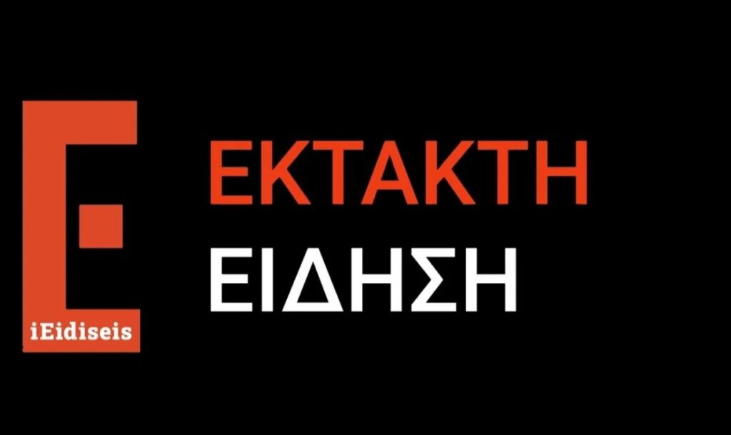 Νέος σεισμός στην Κρήτη – Αισθητός και στη Ρόδο