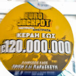 eurojackpot, κερδη
