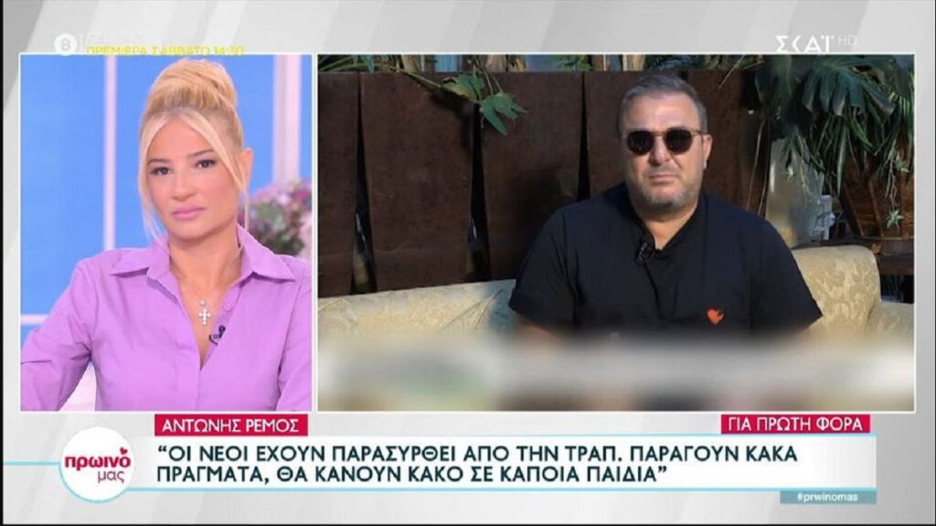 Αντώνης Ρέμος: «Φοβάμαι μην κερδίσει την κόρη μου η υποκριτική»