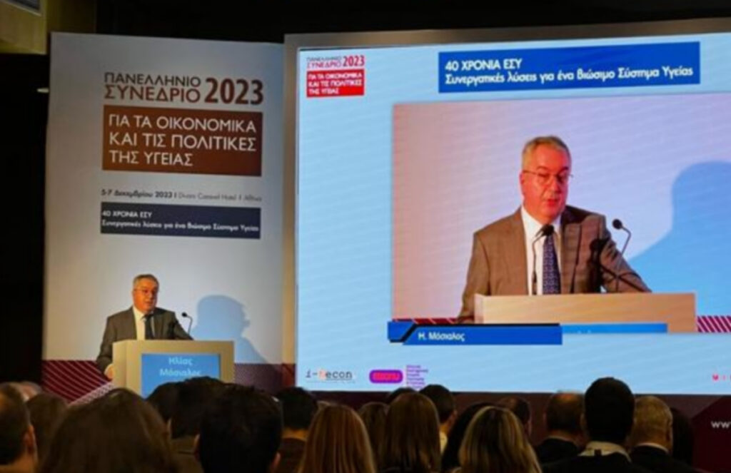 Το βραβείο «Γιάννης Κυριόπουλος» στον Ηλία Μόσιαλο