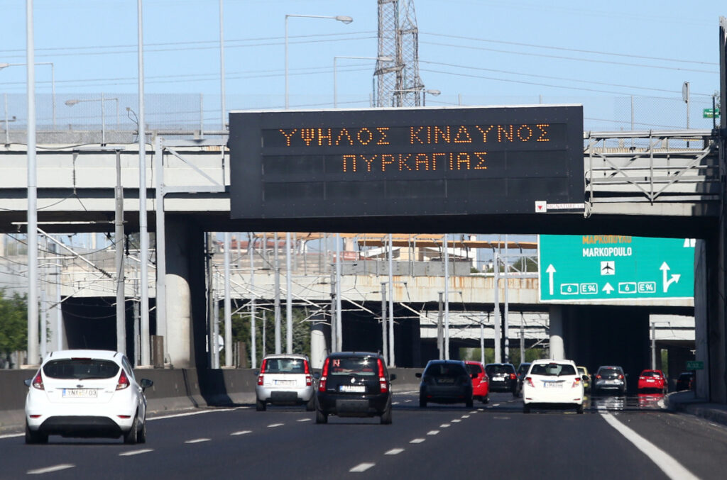 Αττική Οδός: Κλείνει έξοδος του αυτοκινητόδρομου – Οι ώρες και οι εναλλακτικές