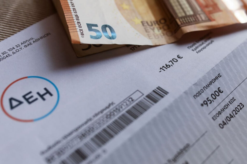 ΔΕΗ – Πράσινο: Κατακόρυφη μείωση στα σταθερά τιμολόγια – Ποιους αφορά