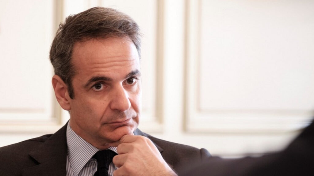 Κυριάκος Μητσοτάκης: Τιμωρία