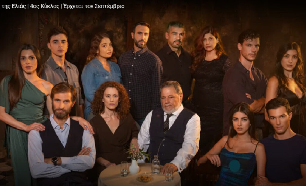 Η Γη της Ελιάς spoiler: Με τρεις χωρισμούς ξεκινά ο 4ος κύκλος – Οι εξελίξεις στα πρώτα επεισόδια