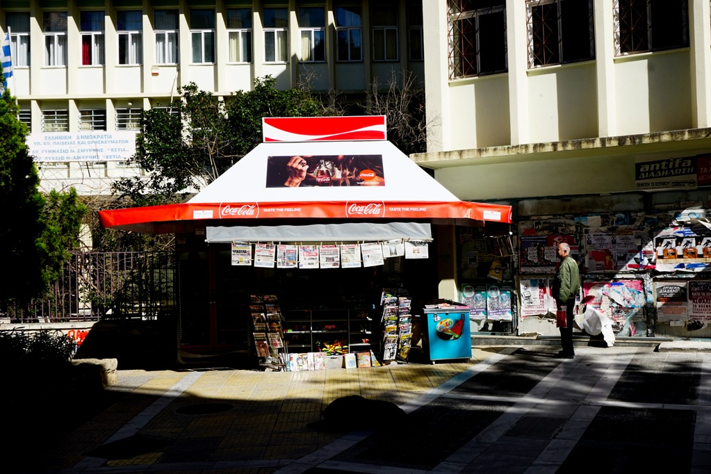 Τα πρωτοσέλιδα των εφημερίδων του Σαββάτου 25/04