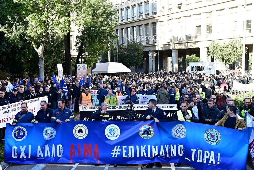 Κλειστοί δρόμοι τώρα στην Αθήνα: Διακοπή κυκλοφορίας στη Σταδίου λόγω συγκέντρωσης