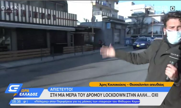 Το παράδοξο του lockdown στον Εύοσμο: Κλειστά και ανοιχτά μαγαζιά στον ίδιο δρόμο