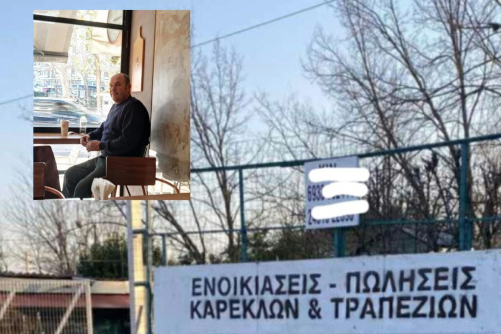 «Ψυχώ» στα Τρίκαλα: Νέo σενάριο για τον 46χρονο που αποκεφάλισε τον πατέρα του