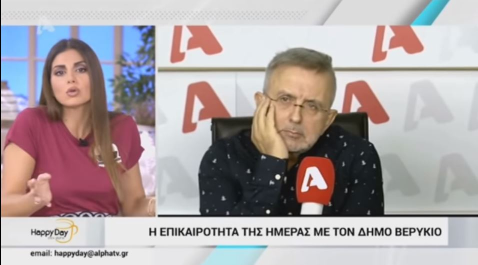 Σταματίνα Τσιμτσιλή για μετανάστες: Δεν έχουν να φάνε και κάνουν 5 παιδιά (video)