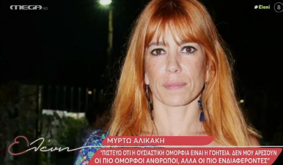 Μυρτώ Αλικάκη – Μαύρο Ρόδο: Η Κασσιανή θα με κυνηγάει για αρκετό καιρό
