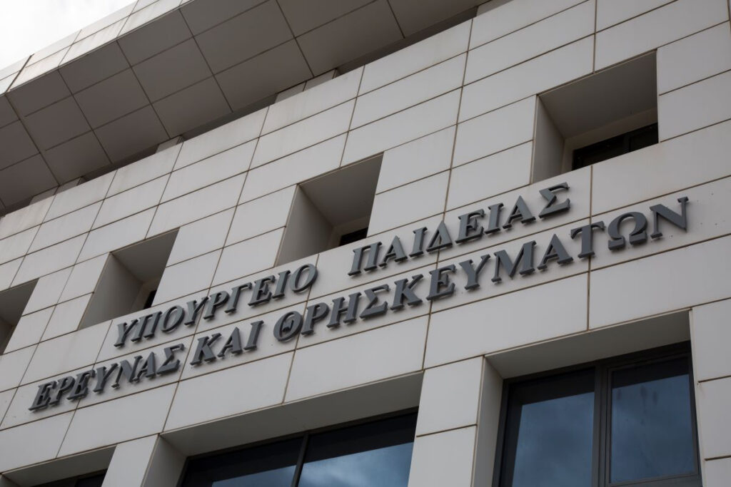 Προσλήψεις 31.846 αναπληρωτών εκπαιδευτικών: Τι ανακοίνωσε το Υπουργείο Παιδείας