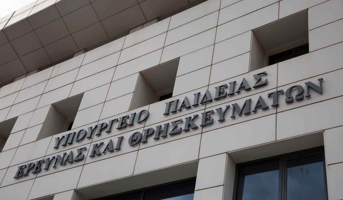 Προσλήψεις 31.846 αναπληρωτών εκπαιδευτικών: Τι ανακοίνωσε το Υπουργείο Παιδείας