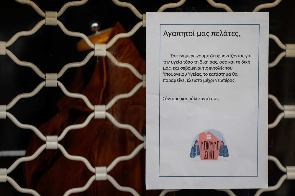 Πρόστιμο 1.200 ευρώ σε επιχειρήσεις που είναι σε αναστολή και απασχολούν εργαζόμενους