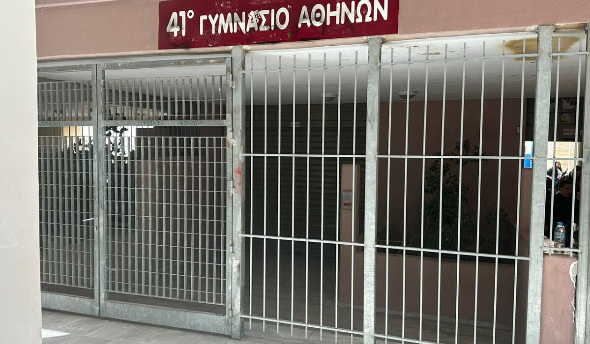 Κυψέλη: Πώς «μπούκαρε» στο Γυμνάσιο ο εξωσχολικός που μαχαίρωσε τον καθηγητή – Η μαρτυρία στο iEidiseis