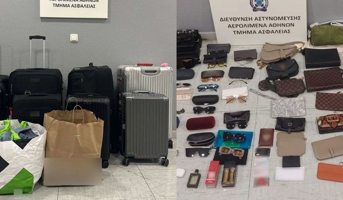 Υποψήφια δημοτική σύμβουλος στη Μύκονο και επιχειρηματίας της Αθήνας έκλεβαν βαλίτσες από το Ελ. Βενιζέλος