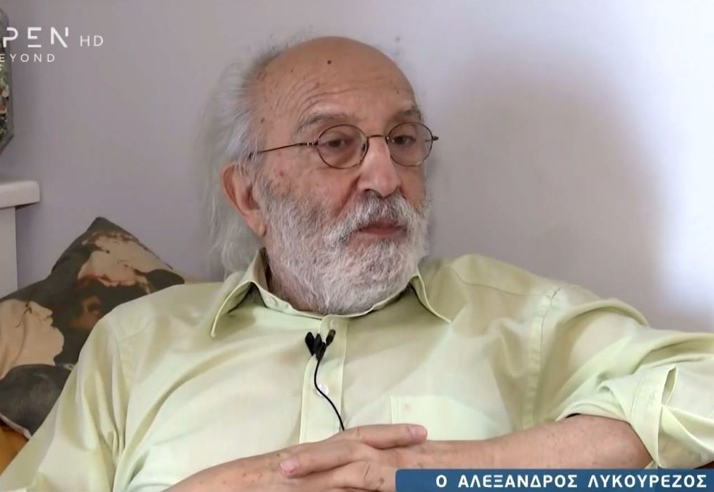 Αλέξανδρος Λυκουρέζος: Με τη Ζωή Λάσκαρη είχαμε πολιτικές διαφωνίες