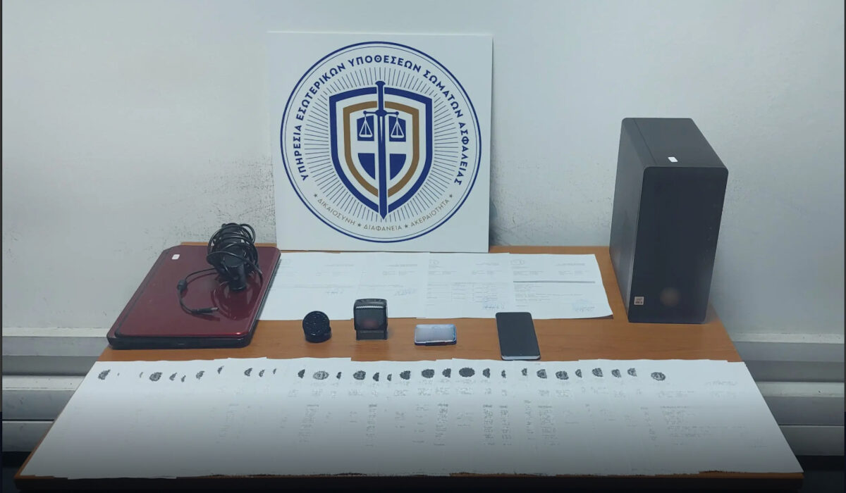 Συνελήφθη υπάλληλος νοσοκομείου: Έδινε «μαϊμού» πιστοποιητικά υγείας σε ιερόδουλες