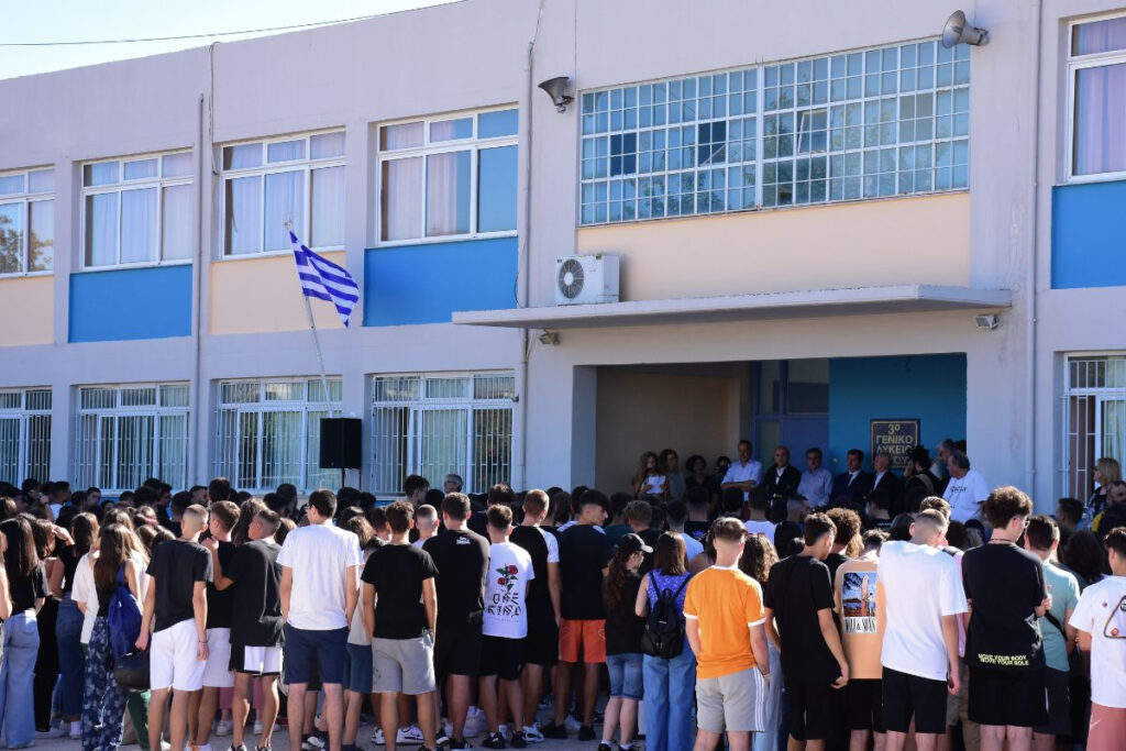 Το άγνωστο «τριήμερο» του Σεπτεμβρίου στα σχολεία