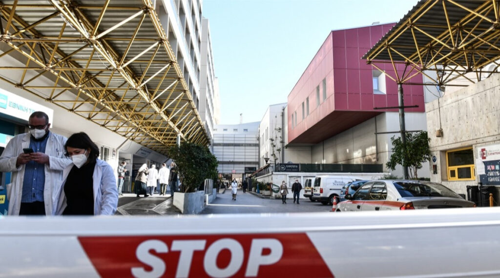 Θα αναβαθμίσει το ΕΣΥ ο Μητσοτάκης με τον Πλεύρη και την Γκάγκα;