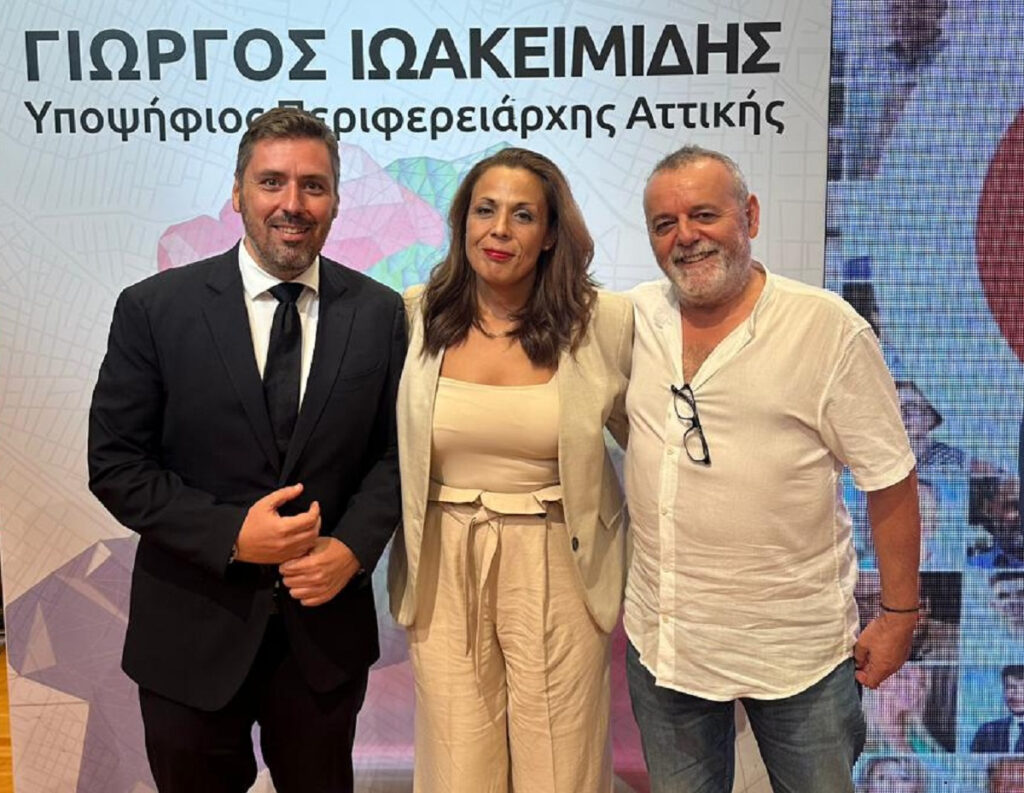 Το ψηφοδέλτιο Ιωακειμίδη και οι ισχυρές παρουσίες