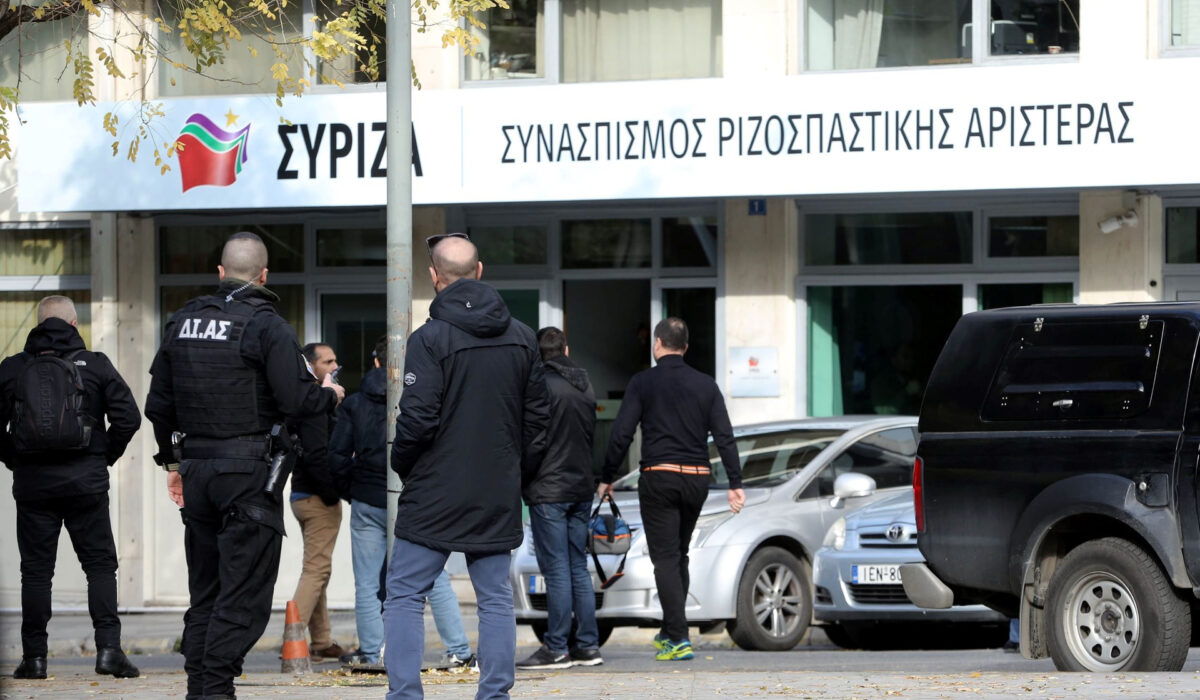 ΣΥΡΙΖΑ: «Από τα έδρανα της αντιπολίτευσης ο Μητσοτάκης, δεν θα μπορεί να καταργήσει τίποτα»