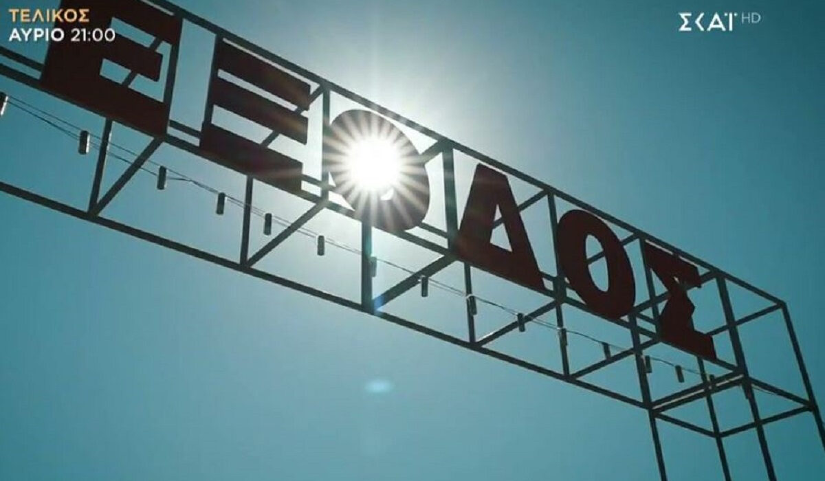 Tempting Fortune Τελικός spoiler: 9 φιναλίστ αλλά ένας θα πάρει τα περισσότερα χρήματα – Ποιος είναι ο νικητής