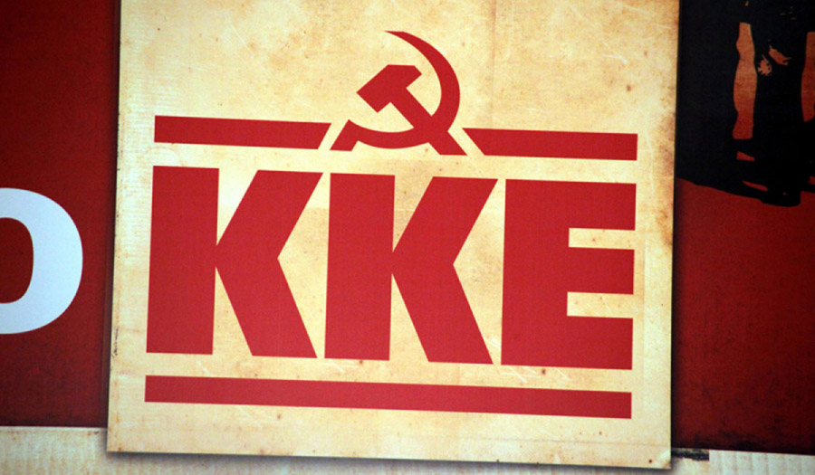 ΚΚΕ: Η οργή και η αγανάκτηση να γίνει αγώνας για μέτρα προστασίας του λαού