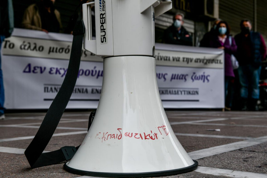 «Τσουνάμι» πρόωρων συνταξιοδοτήσεων για χιλιάδες εκπαιδευτικούς