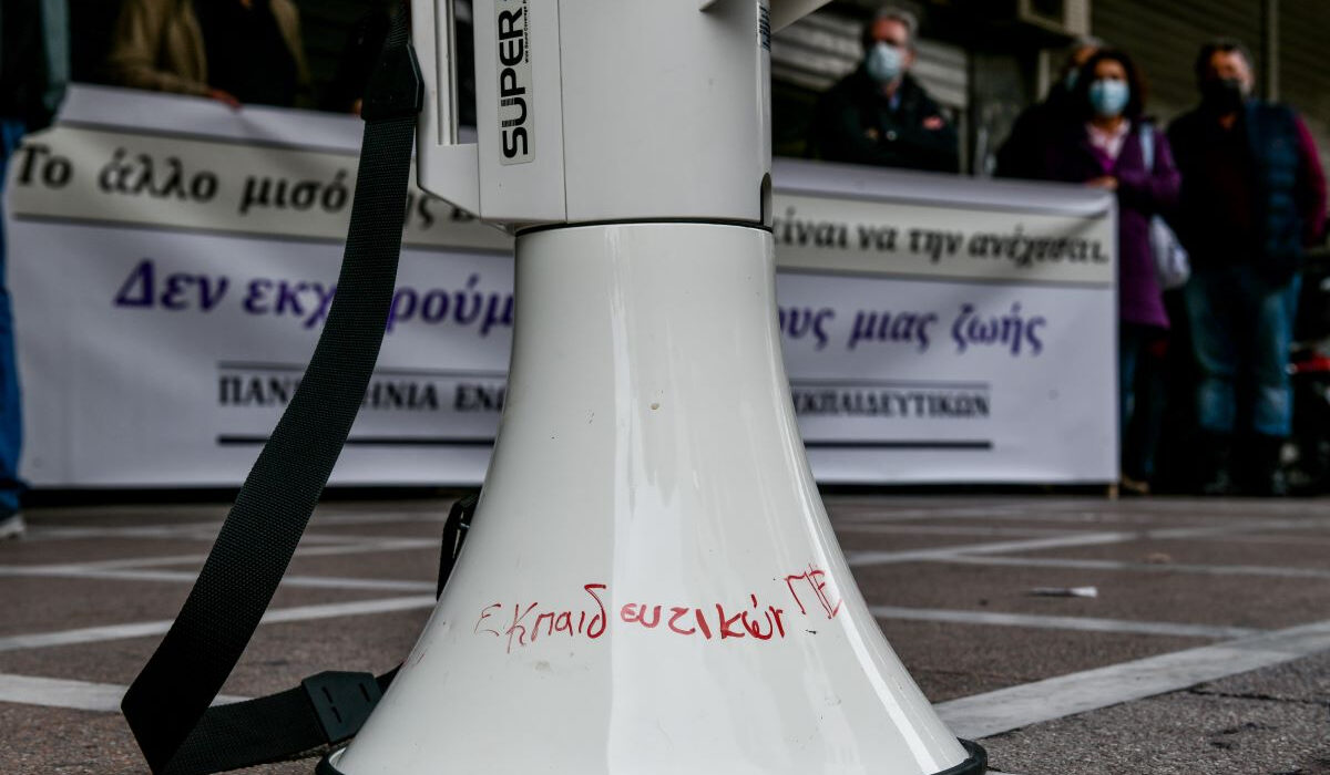 «Τσουνάμι» πρόωρων συνταξιοδοτήσεων για χιλιάδες εκπαιδευτικούς