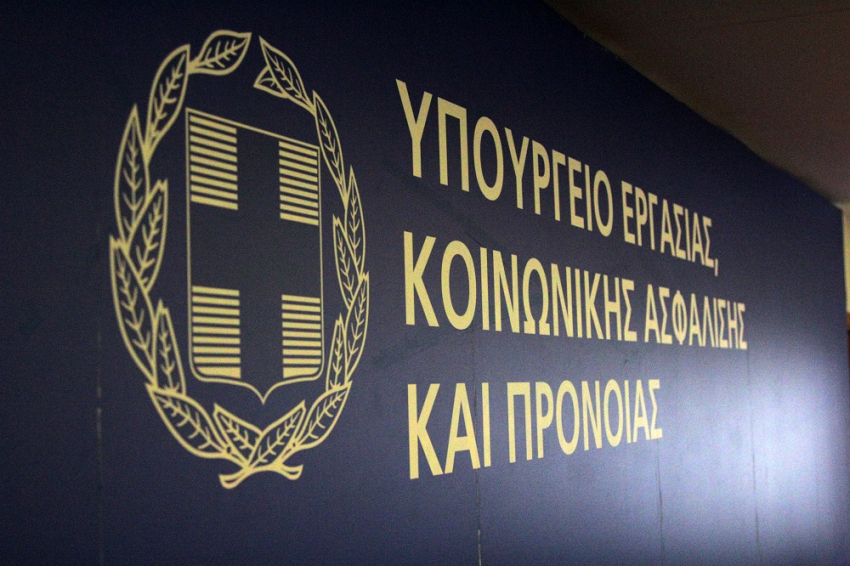 Ευπαθείς ομάδες: Ξεκινά η υποβολή δηλώσεων αναστολών συμβάσεων εργασίας