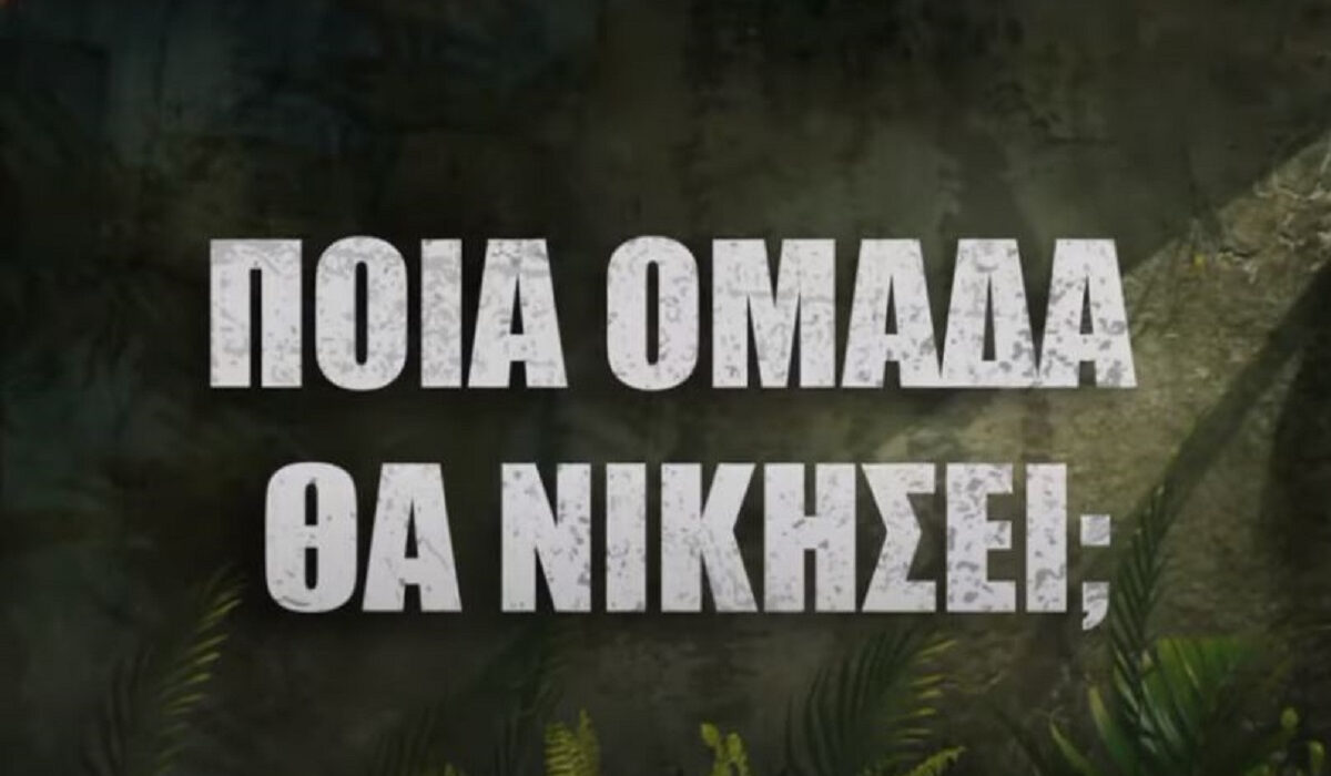 Survivor 2024 spoiler 4/2: Αυτοί κερδίζουν την ασυλία – Ποιον στέλνουν πρώτο για αποχώρηση