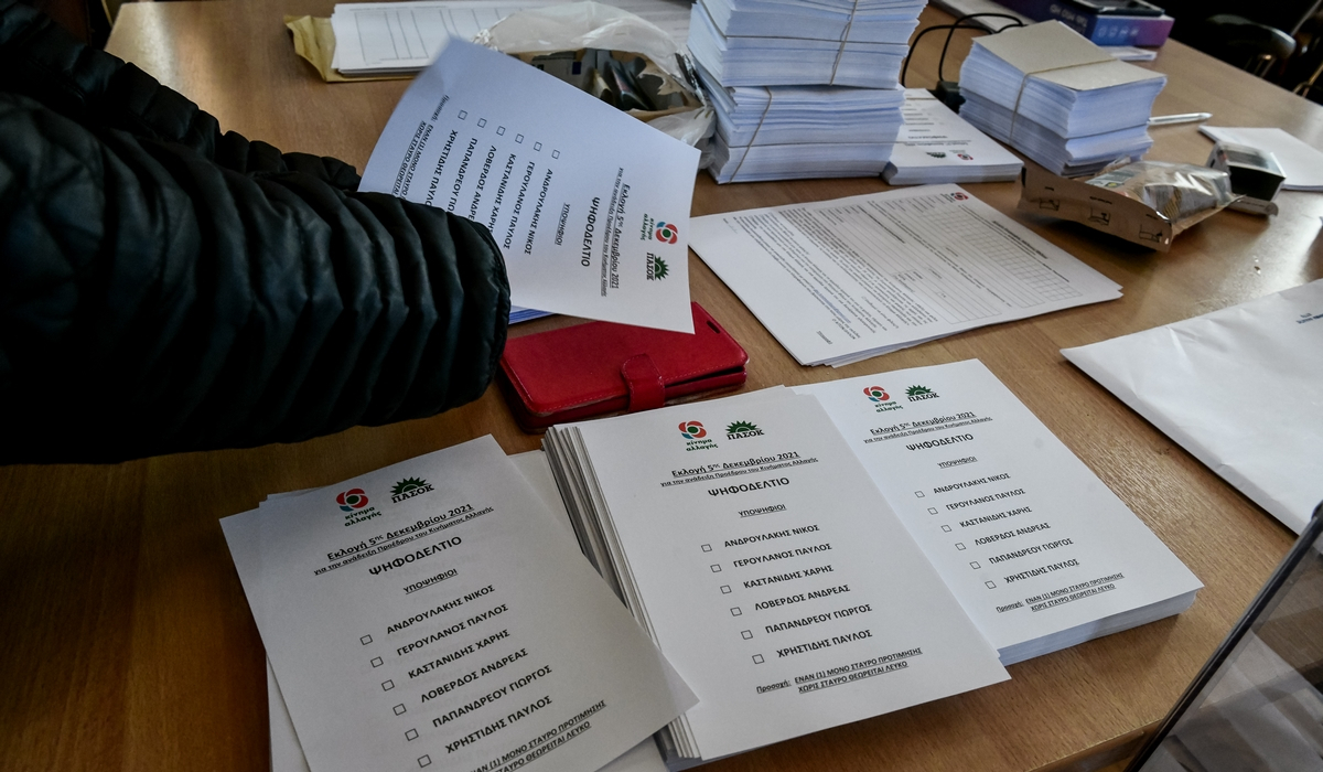 Καρανικόλας για εκλογές ΚΙΝΑΛ: Θα ψηφίσει και ο τελευταίος πολίτης – Είμαστε στον δεύτερο γύρο