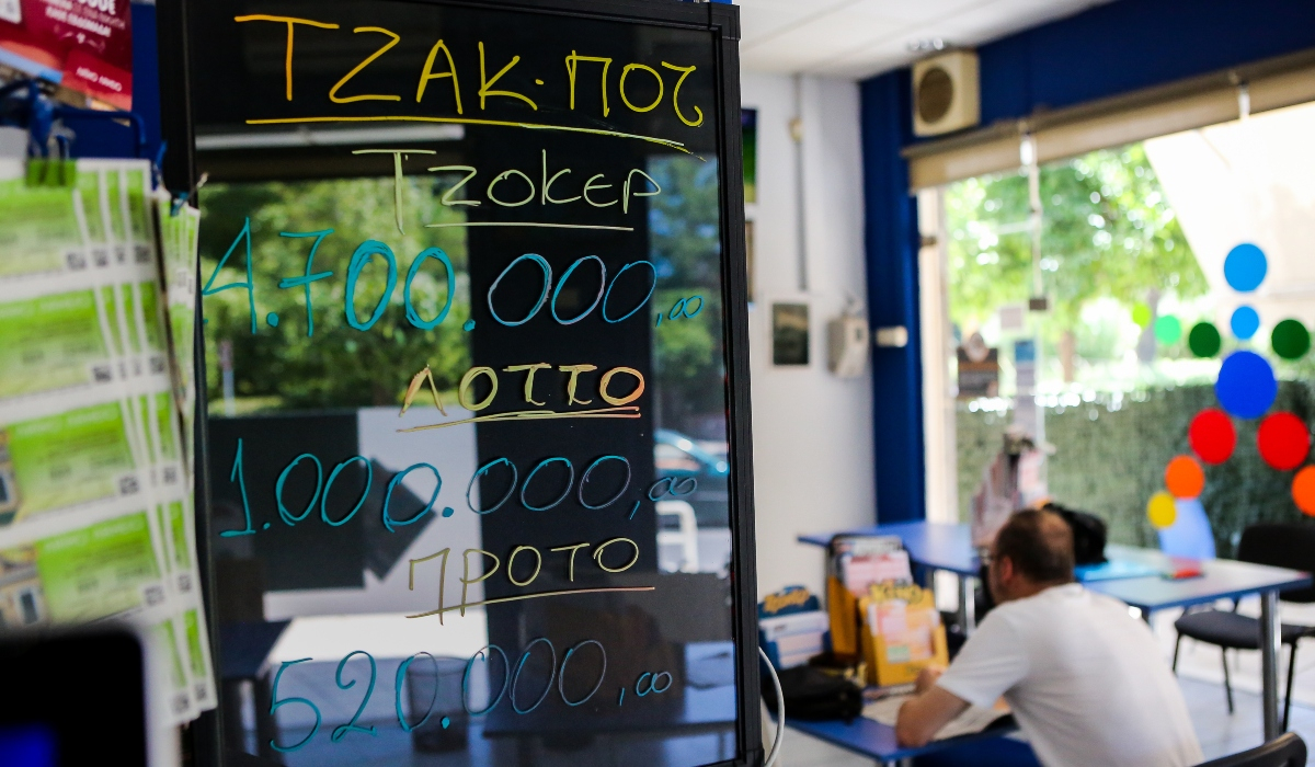 Τζόκερ Κλήρωση 15/6/2023: Οι τυχεροί αριθμοί που κερδίζουν